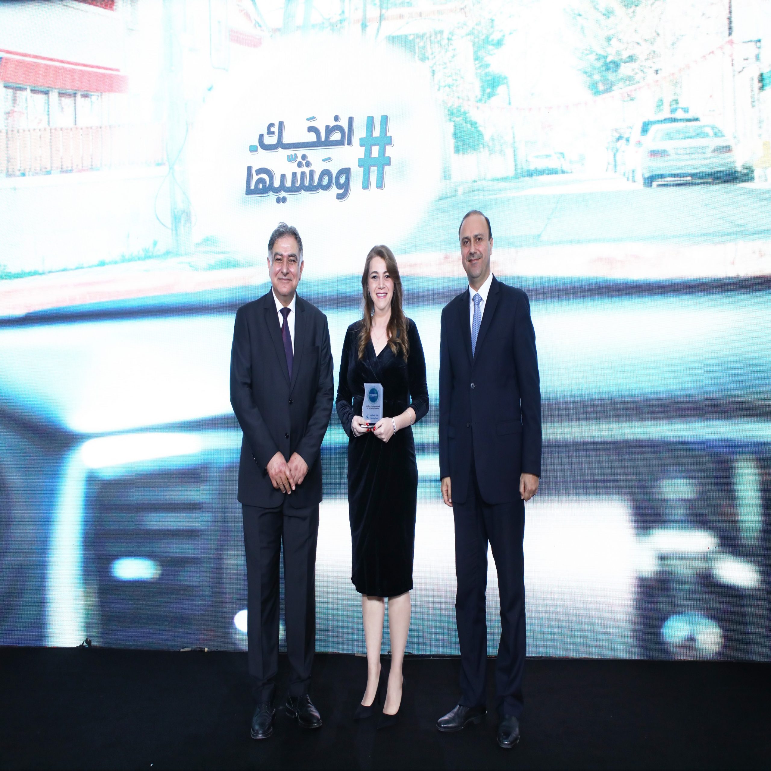 Housing Bank Social Media Summit Image scaled - وكالة عكاظ الاخبارية