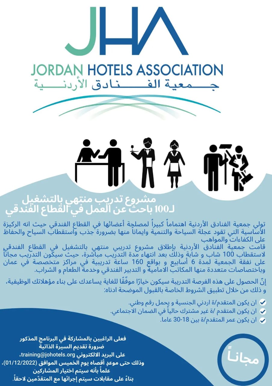 IMG 20221108 WA0240 - وكالة عكاظ الاخبارية