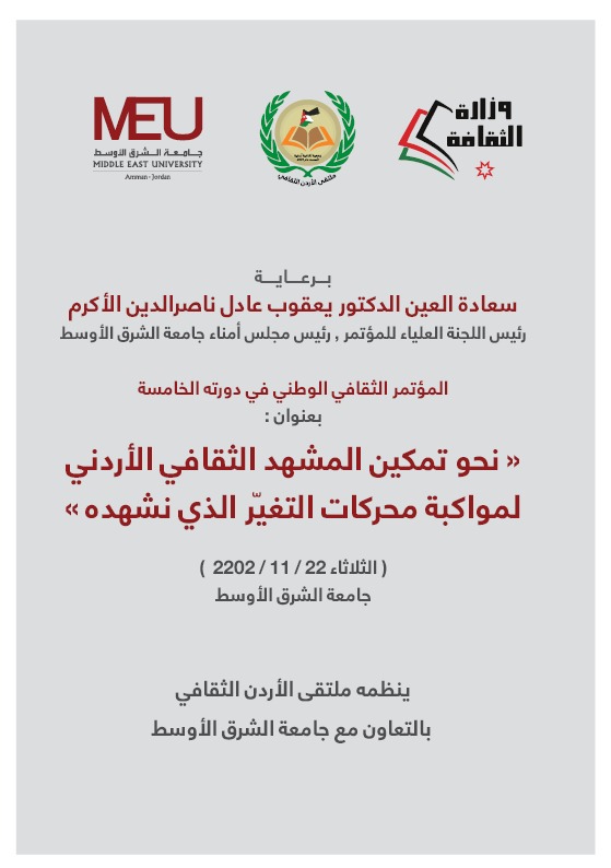 WhatsApp Image 2022 11 21 at 15.06.26 - وكالة عكاظ الاخبارية