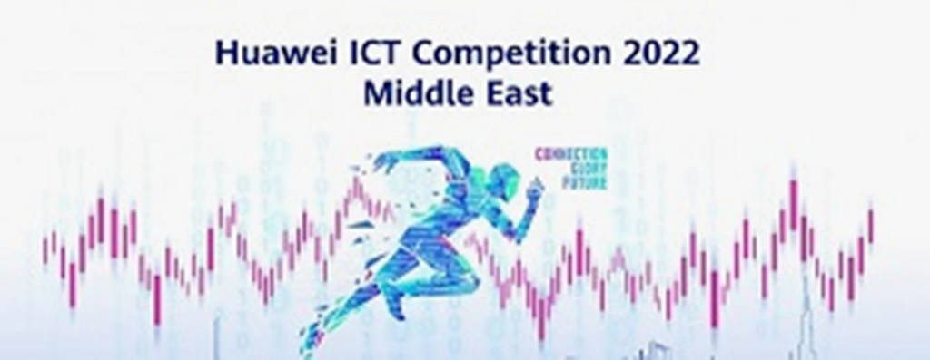  المعلومات في عمان الأهلية تشارك بمسابقة هواوي الإقليمية - وكالة عكاظ الاخبارية