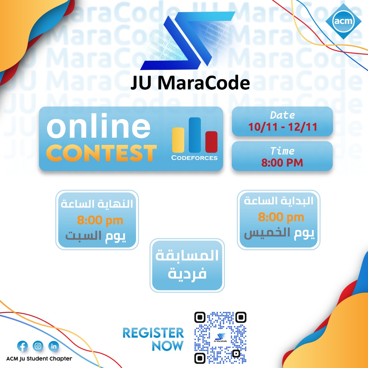  طلبة تقنية المعلومات في عمان الأهلية على نتائج متقدمة بمسابقة JU Mara Code - وكالة عكاظ الاخبارية