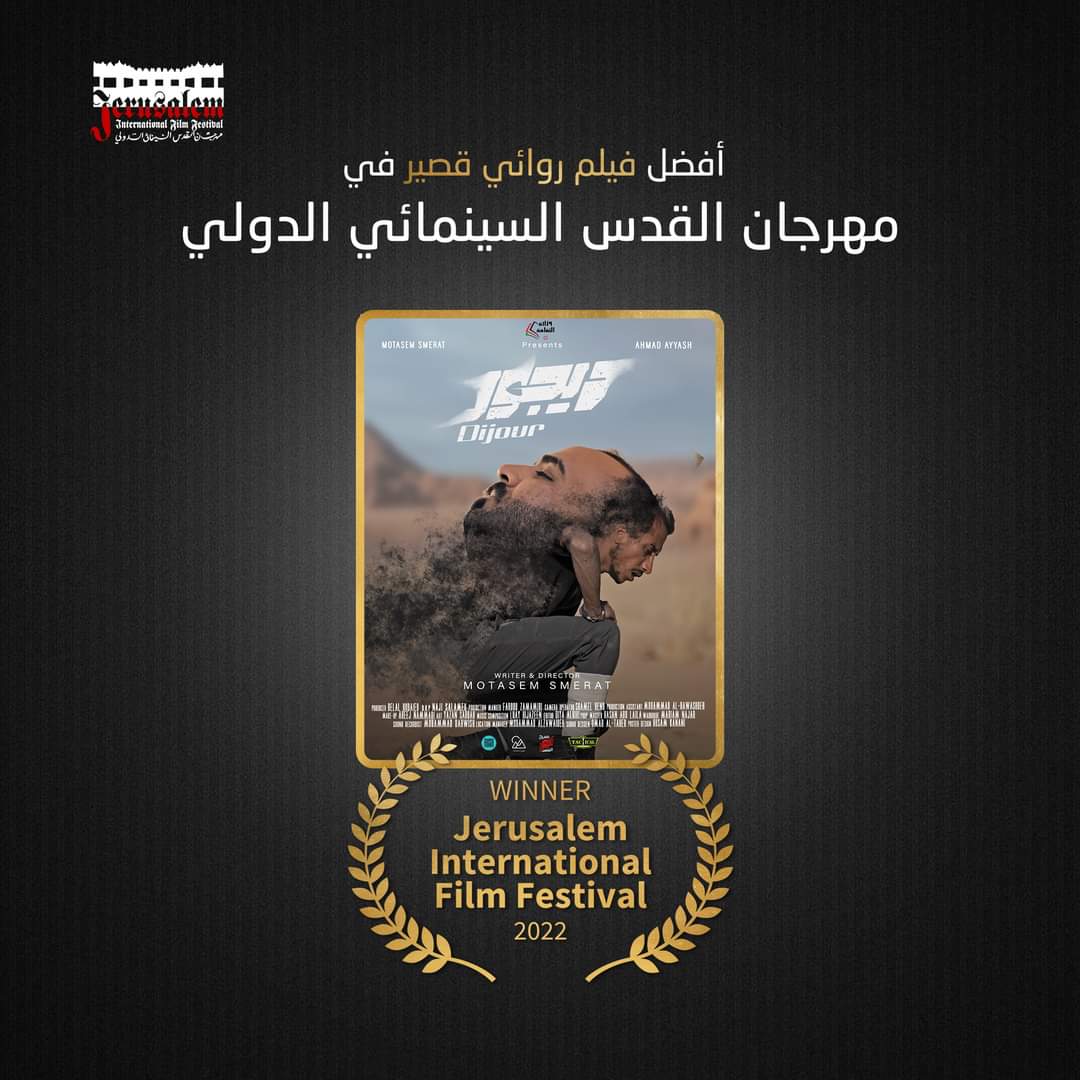 IMG 20221210 WA0166 - وكالة عكاظ الاخبارية