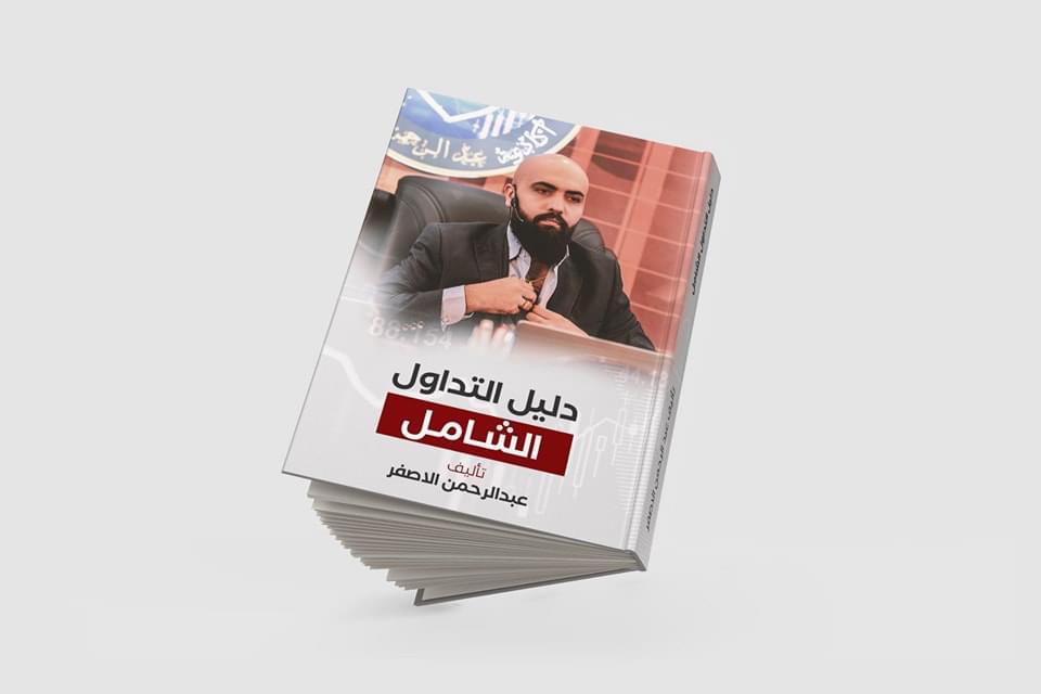 IMG 20221213 WA0002 - وكالة عكاظ الاخبارية