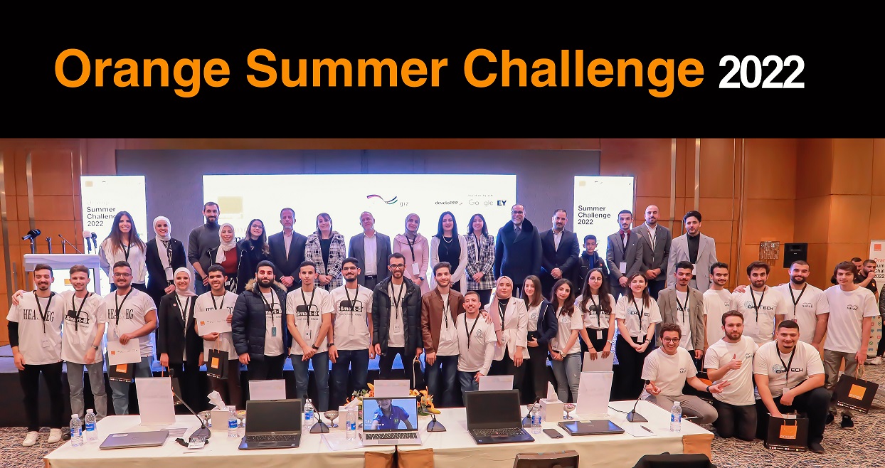 Orange Summer Challenge - وكالة عكاظ الاخبارية