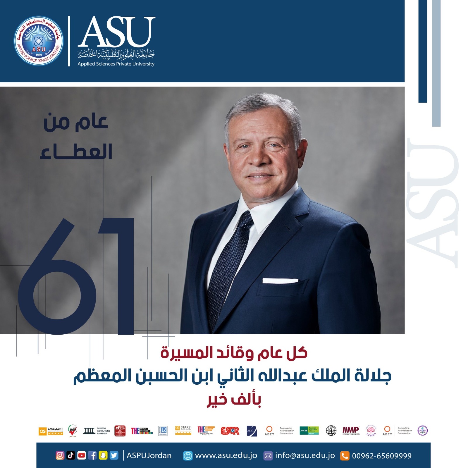 2c0c6b41 d968 4f01 9bbc 598aa7135ddf - وكالة عكاظ الاخبارية