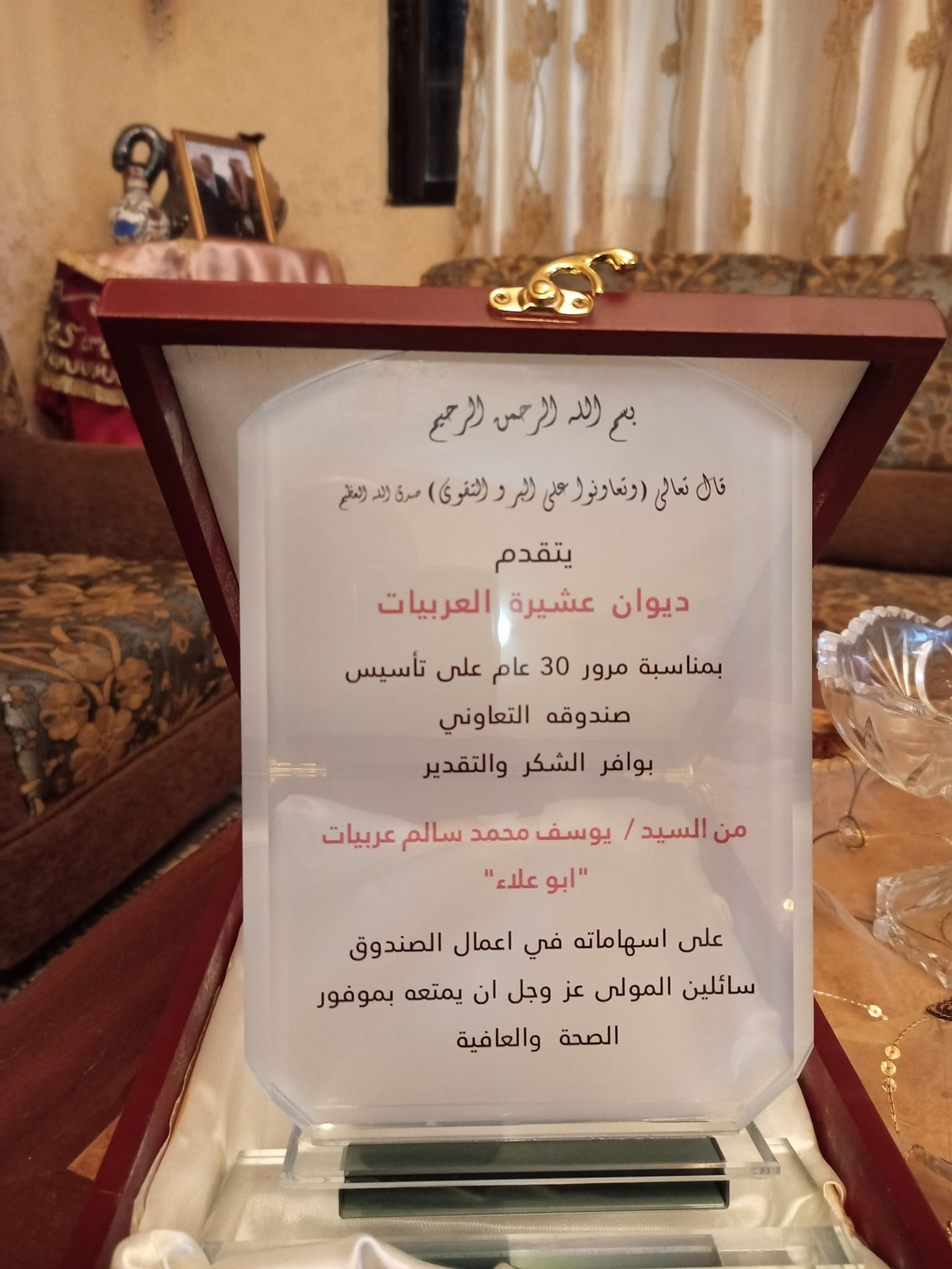 327737957 1044298553036337 8301910156753437701 n - وكالة عكاظ الاخبارية
