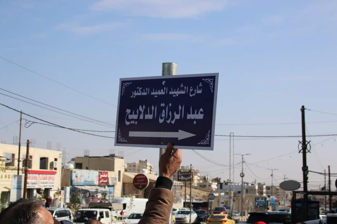 IMG 20230110 WA0219 - وكالة عكاظ الاخبارية
