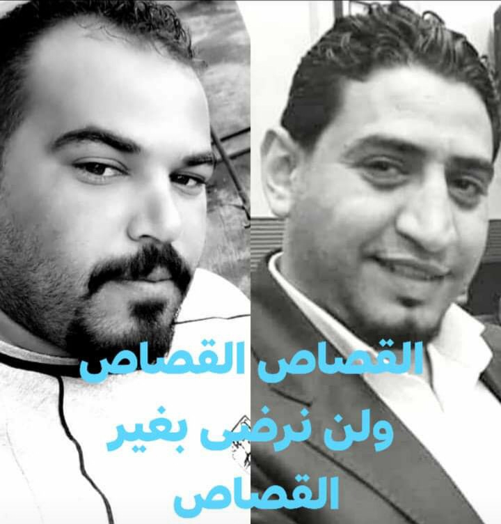 IMG 20230113 WA0313 - وكالة عكاظ الاخبارية