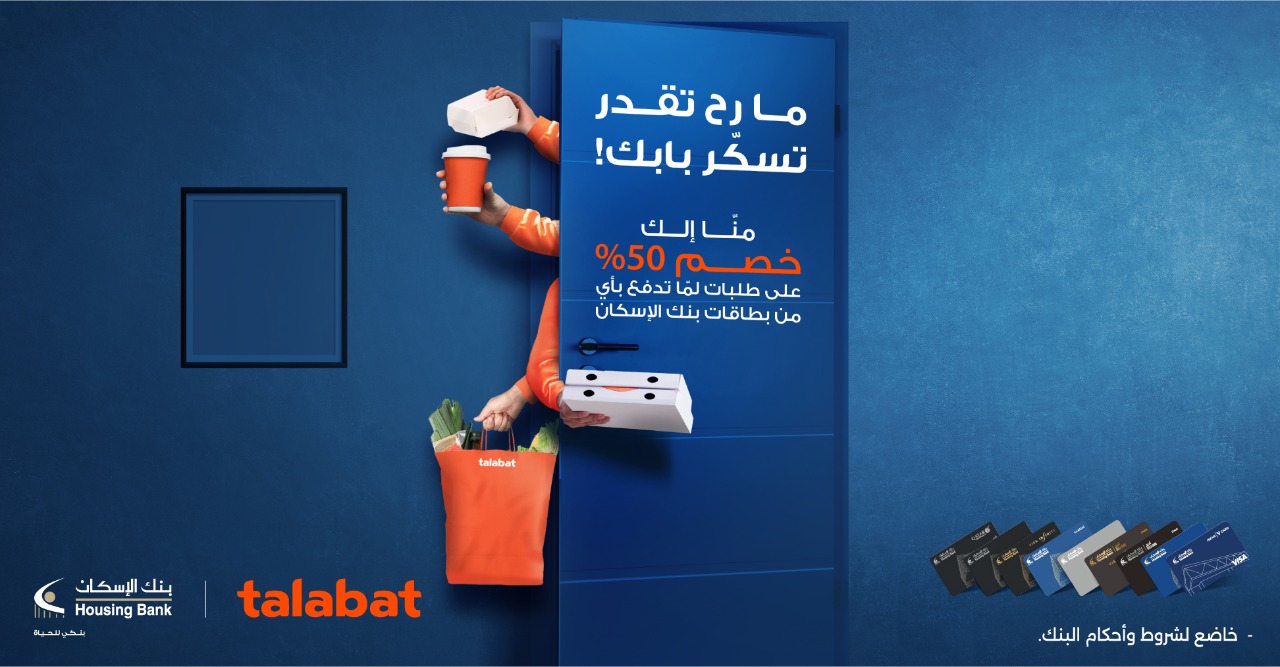 IMG 20230122 WA0068 - وكالة عكاظ الاخبارية