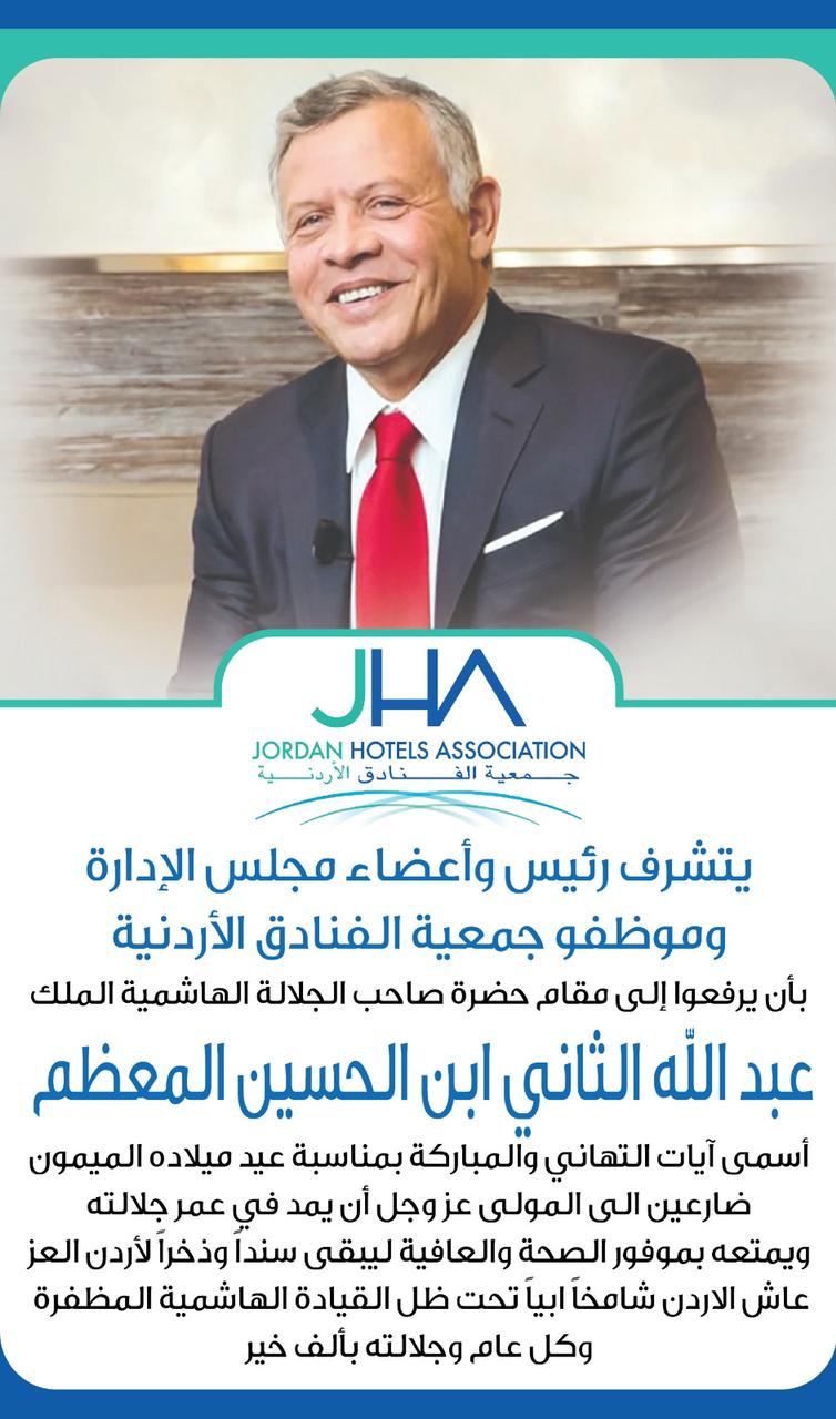 IMG 20230128 WA0188 - وكالة عكاظ الاخبارية