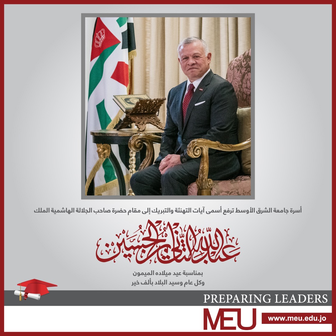 IMG 20230129 WA0298 - وكالة عكاظ الاخبارية