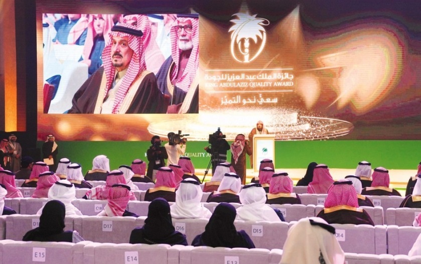 ikikjuhy 1 - وكالة عكاظ الاخبارية