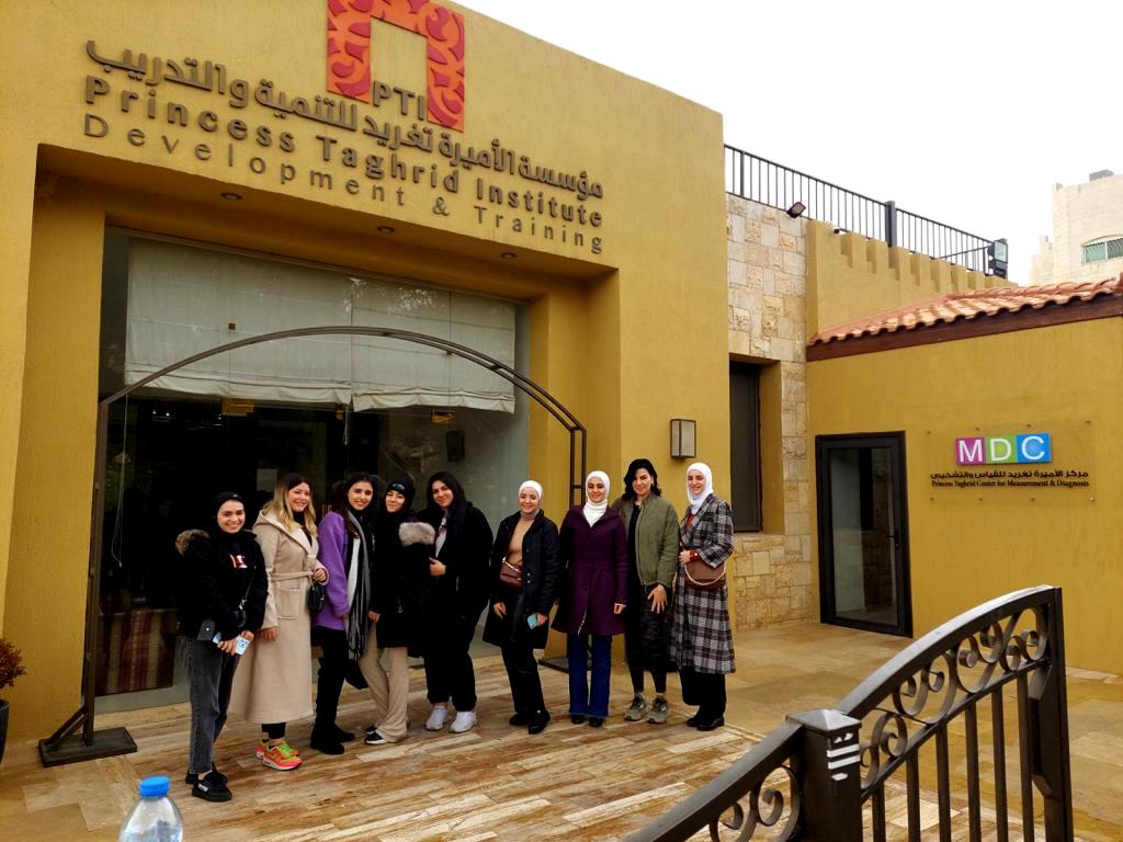  علمية لطلبة التربية الخاصة من عمان الاهلية لمركز الاميرة تغريد للقياس والتشخيص - وكالة عكاظ الاخبارية