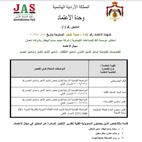 11 - وكالة عكاظ الاخبارية