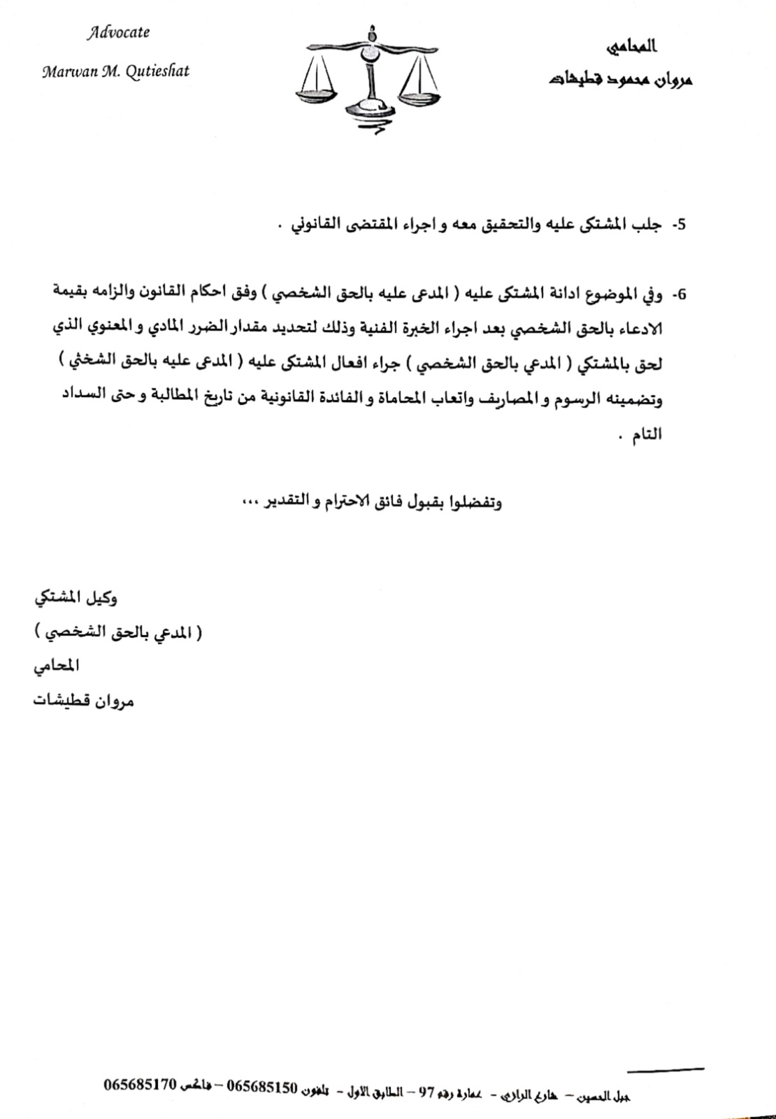 19b8a005 dd6b 4cfb 9e69 a9419bc83e8b - وكالة عكاظ الاخبارية