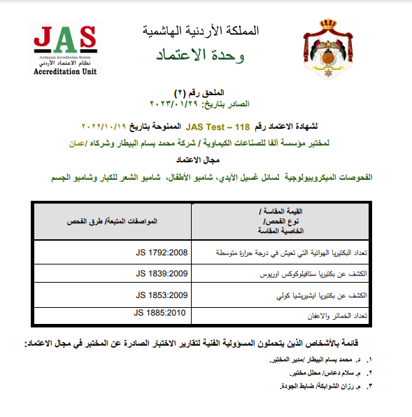 33 - وكالة عكاظ الاخبارية