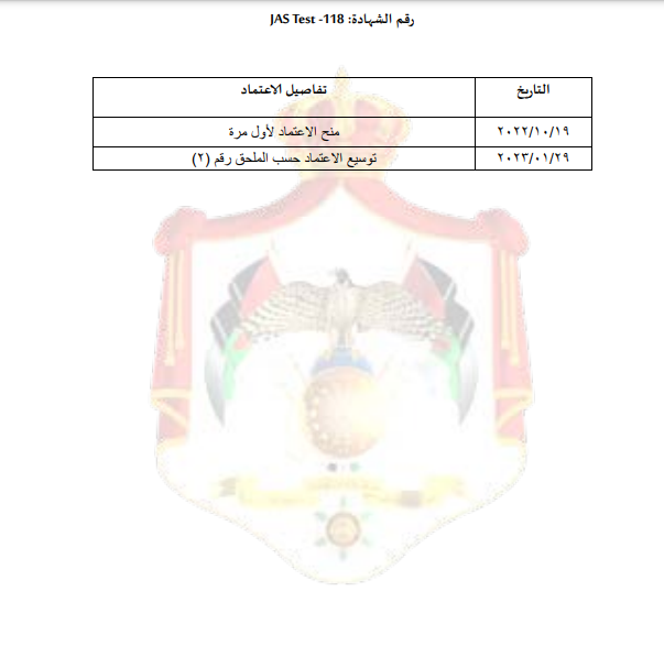 66 - وكالة عكاظ الاخبارية