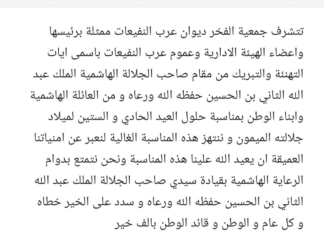 IMG 20230201 WA0127 - وكالة عكاظ الاخبارية
