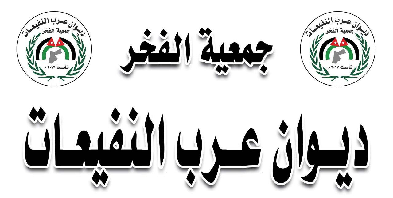IMG 20230201 WA0129 - وكالة عكاظ الاخبارية