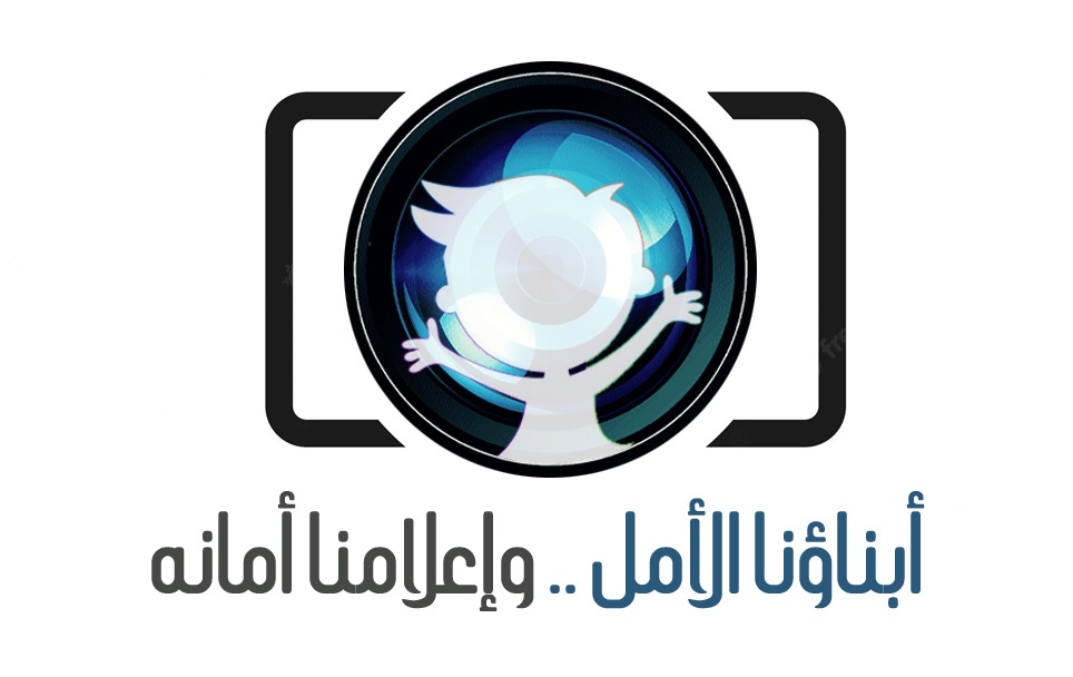 IMG 20230202 WA0269 - وكالة عكاظ الاخبارية