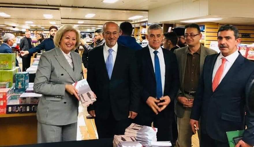 IMG 20230204 WA0121 - وكالة عكاظ الاخبارية