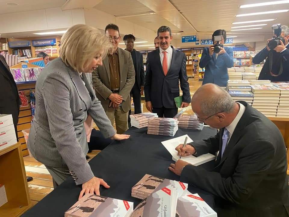 IMG 20230204 WA0122 - وكالة عكاظ الاخبارية