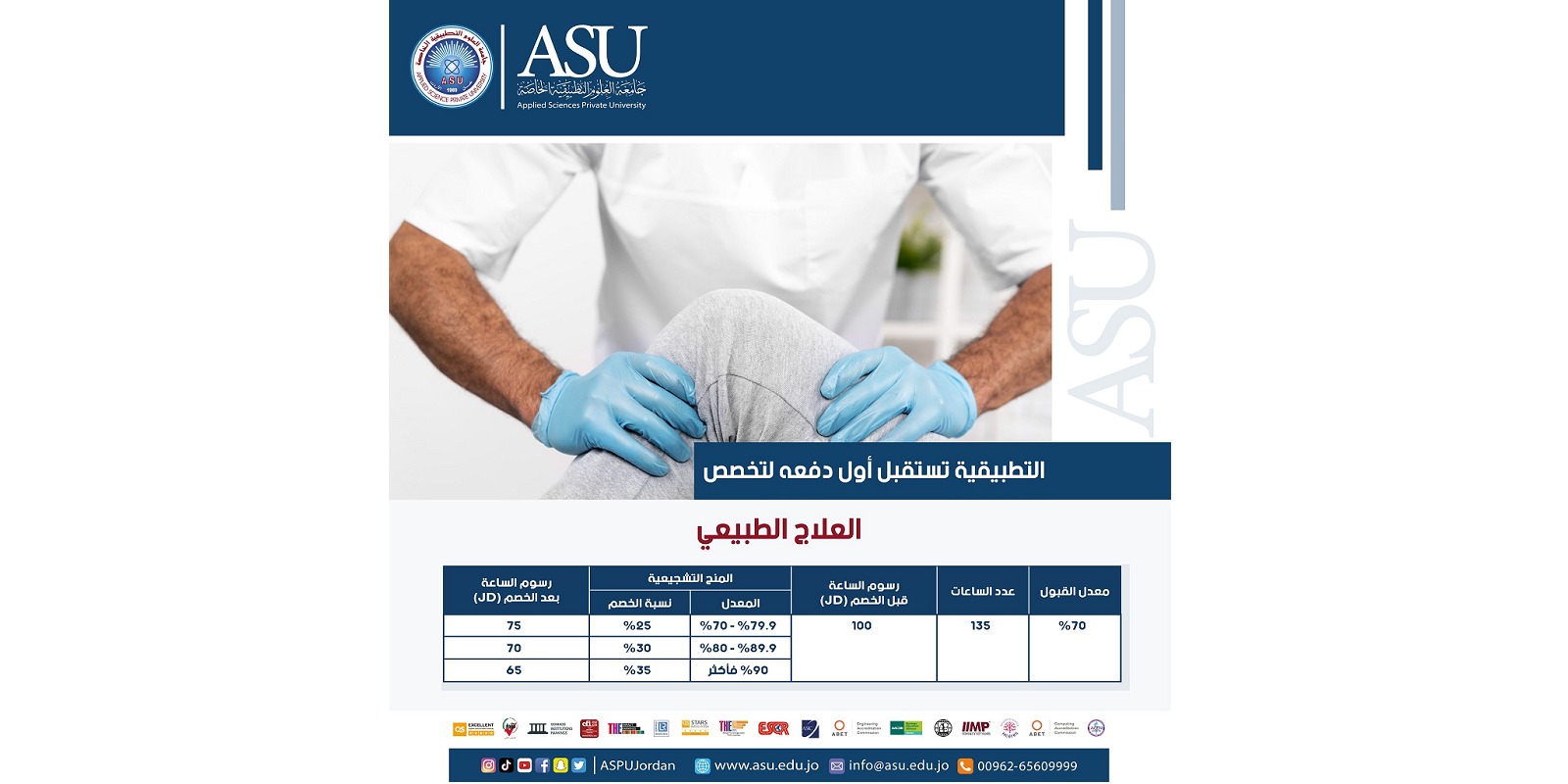 IMG 20230205 WA0050 - وكالة عكاظ الاخبارية