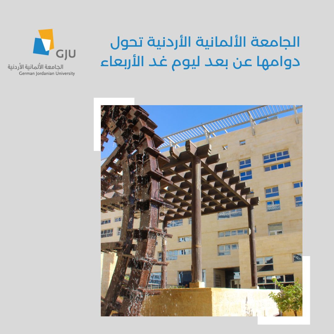 IMG 20230207 WA0392 - وكالة عكاظ الاخبارية