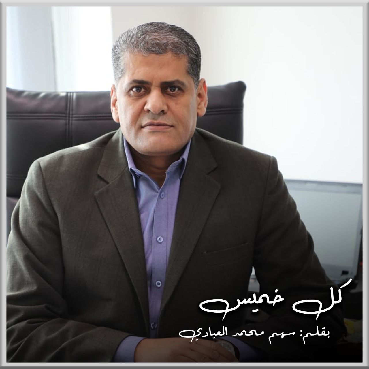 IMG 20230209 WA0197 - وكالة عكاظ الاخبارية