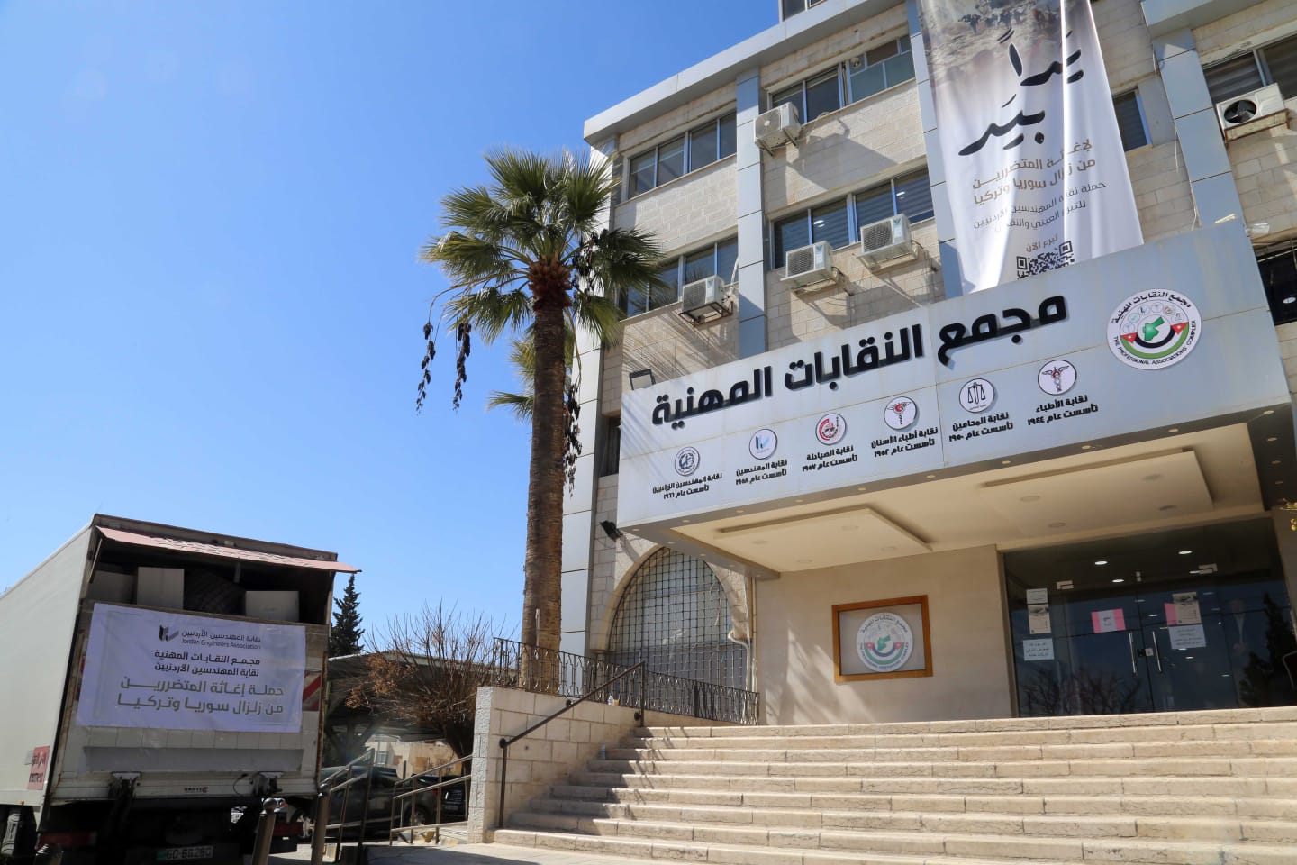 IMG 20230219 WA0299 2 - وكالة عكاظ الاخبارية