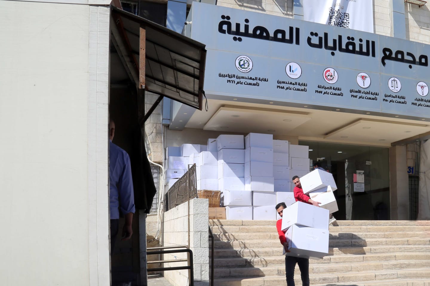 IMG 20230219 WA0300 2 - وكالة عكاظ الاخبارية