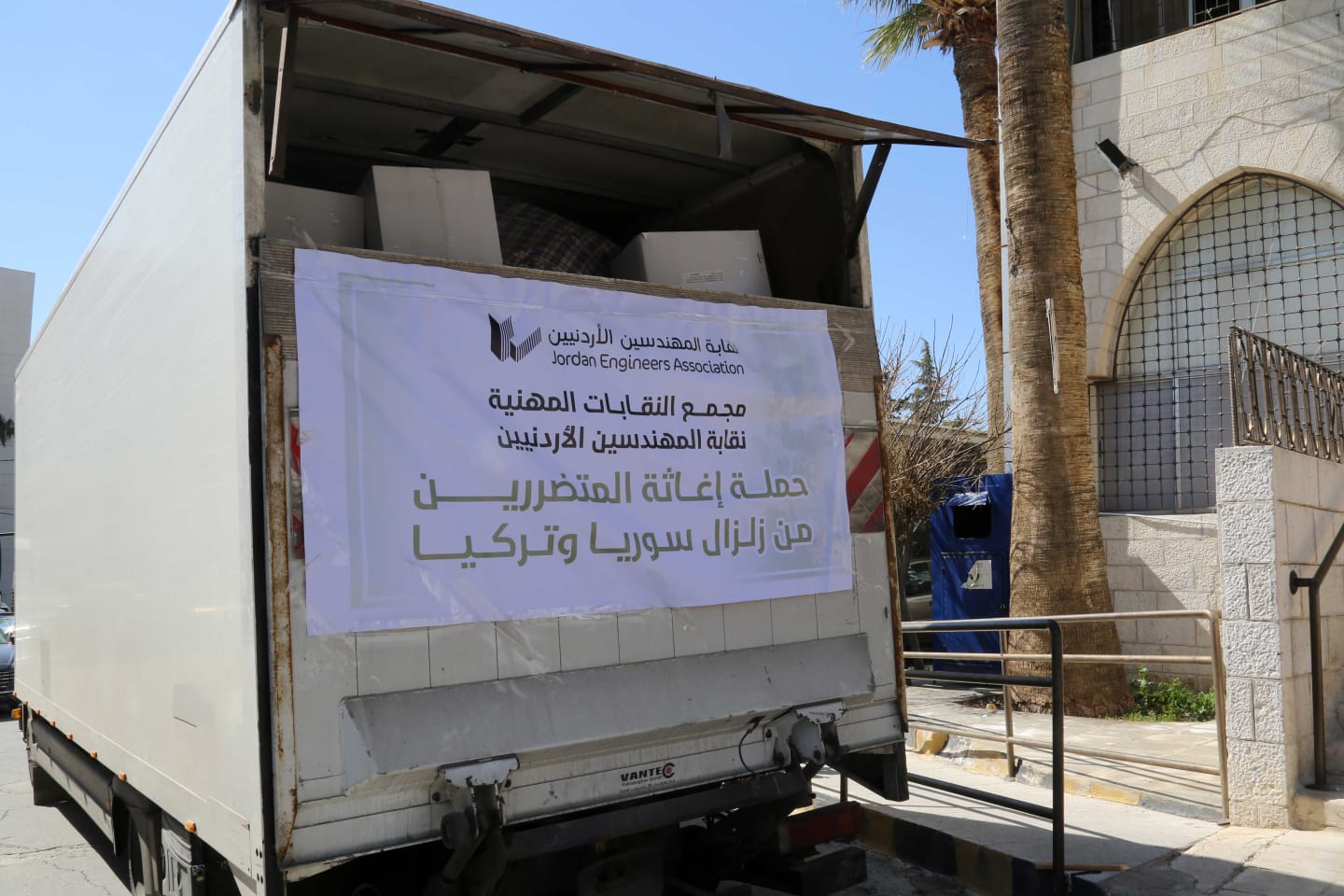 IMG 20230219 WA0302 3 - وكالة عكاظ الاخبارية