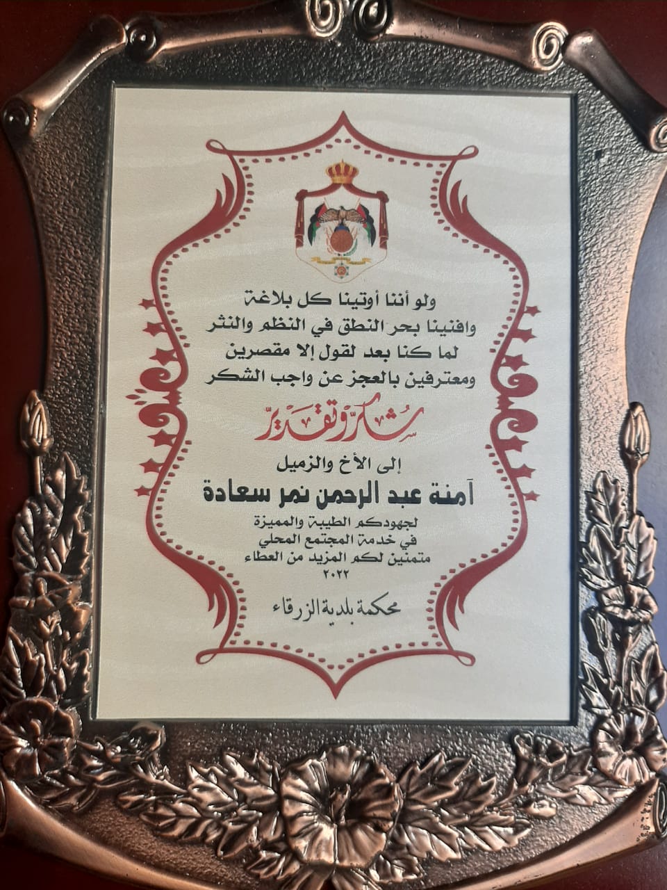 IMG 20230220 WA0167 - وكالة عكاظ الاخبارية