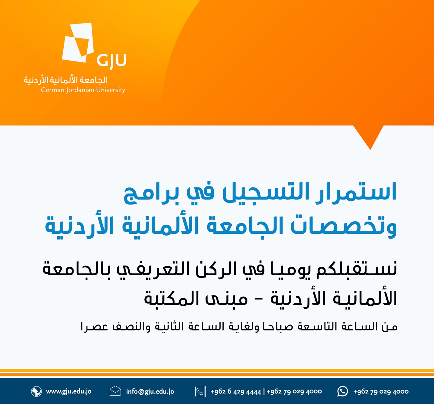 IMG 20230222 WA0158 1 - وكالة عكاظ الاخبارية