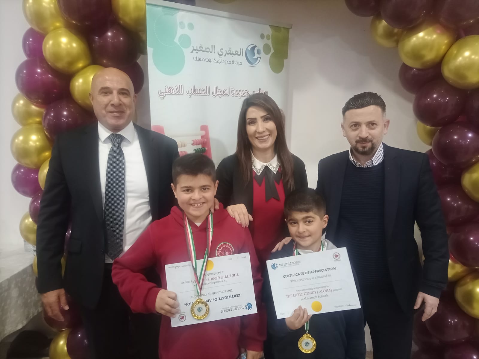 0c67c17a 4876 4bd3 a561 46f14f36d7c0 - وكالة عكاظ الاخبارية