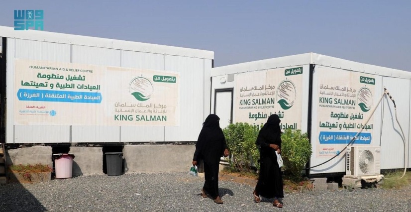 1000 de8df45f2e - وكالة عكاظ الاخبارية