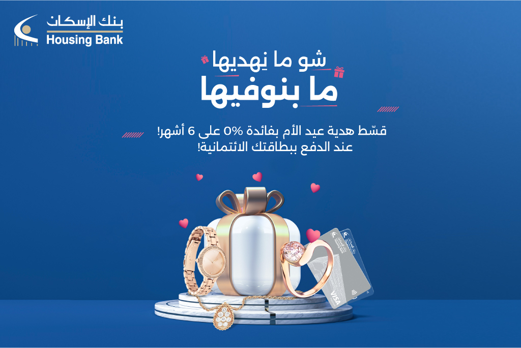 1678084862680 1678084857911 133582 mothers day 2023 Adaptations 14 - وكالة عكاظ الاخبارية