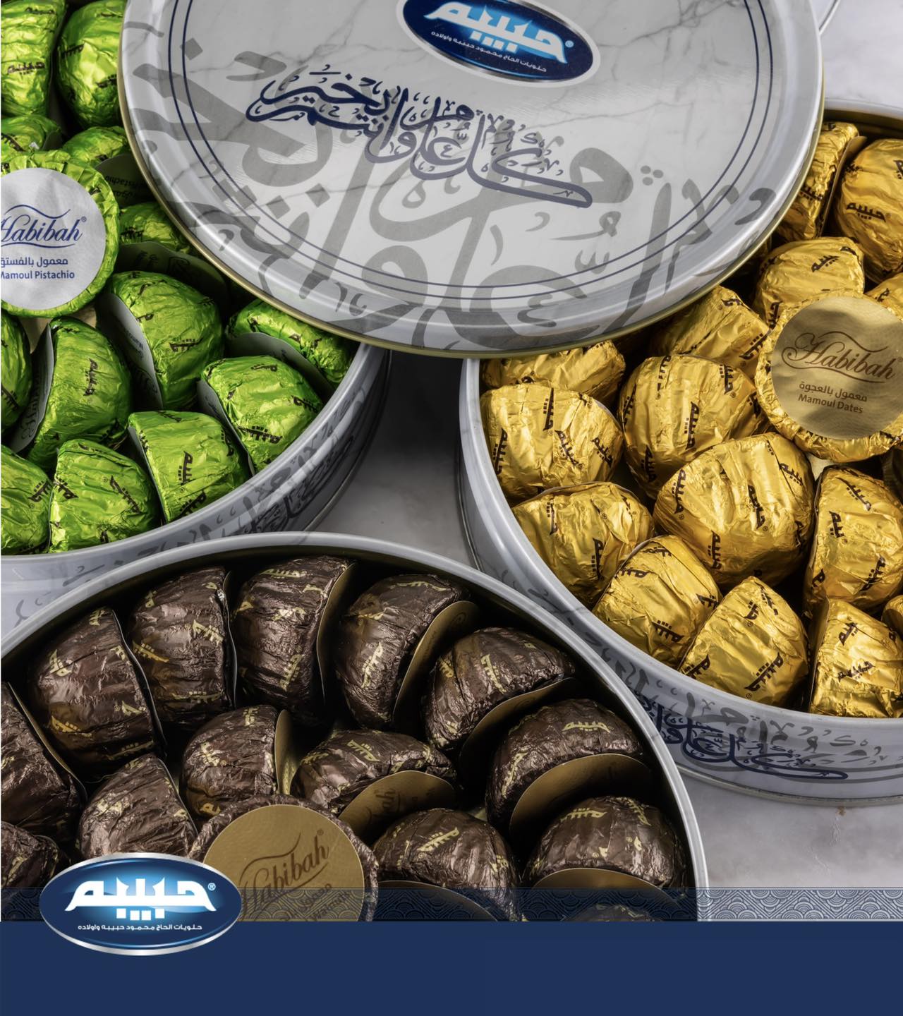 292519201 2568230753316695 7465279385569413920 n - وكالة عكاظ الاخبارية