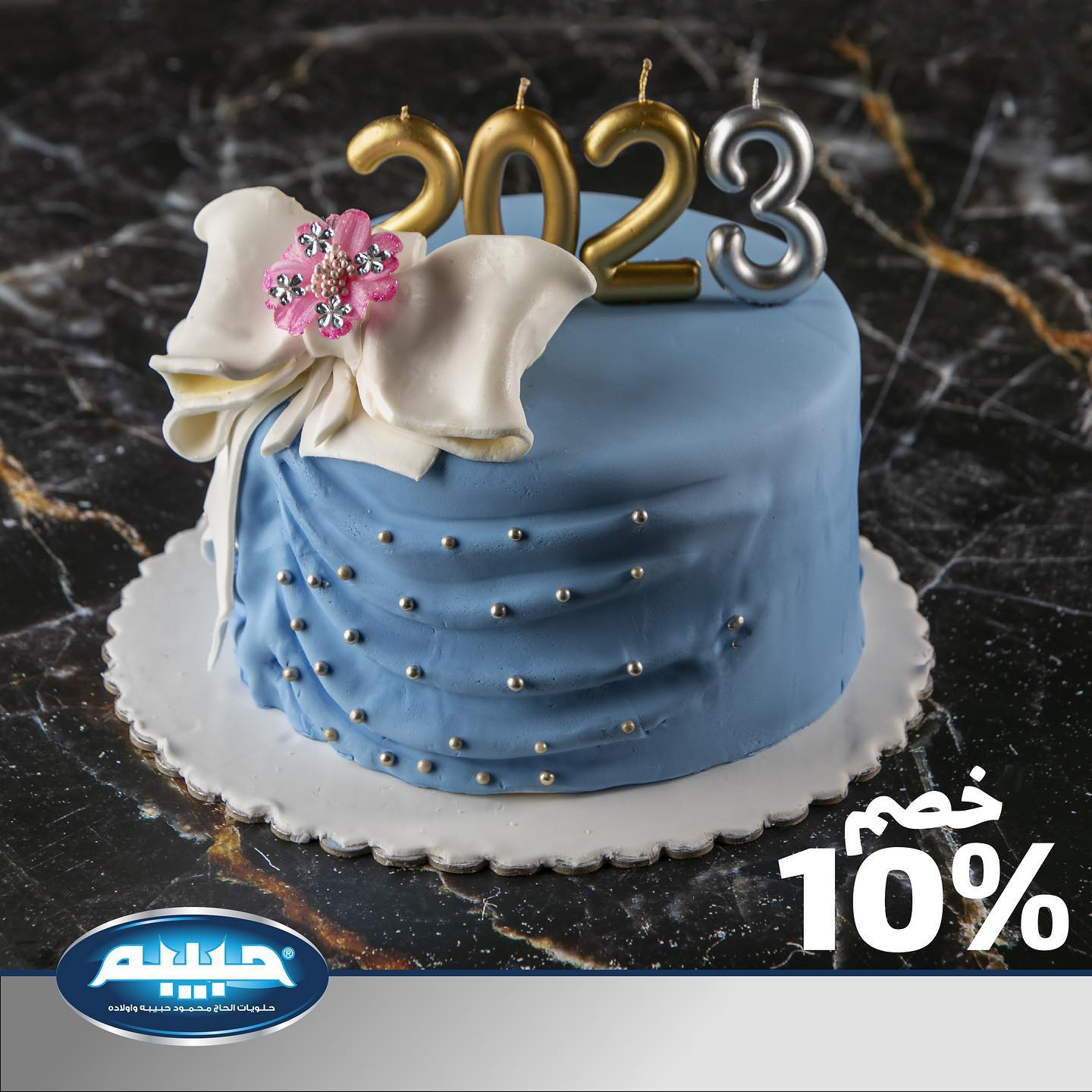 322863198 899008614464072 5723782280783060076 n - وكالة عكاظ الاخبارية