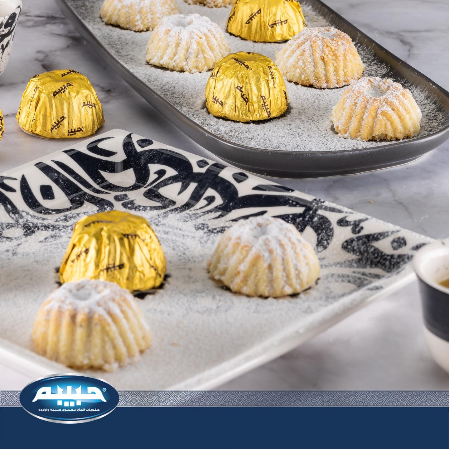 328287924 1303703020211771 7202188781183047842 n - وكالة عكاظ الاخبارية