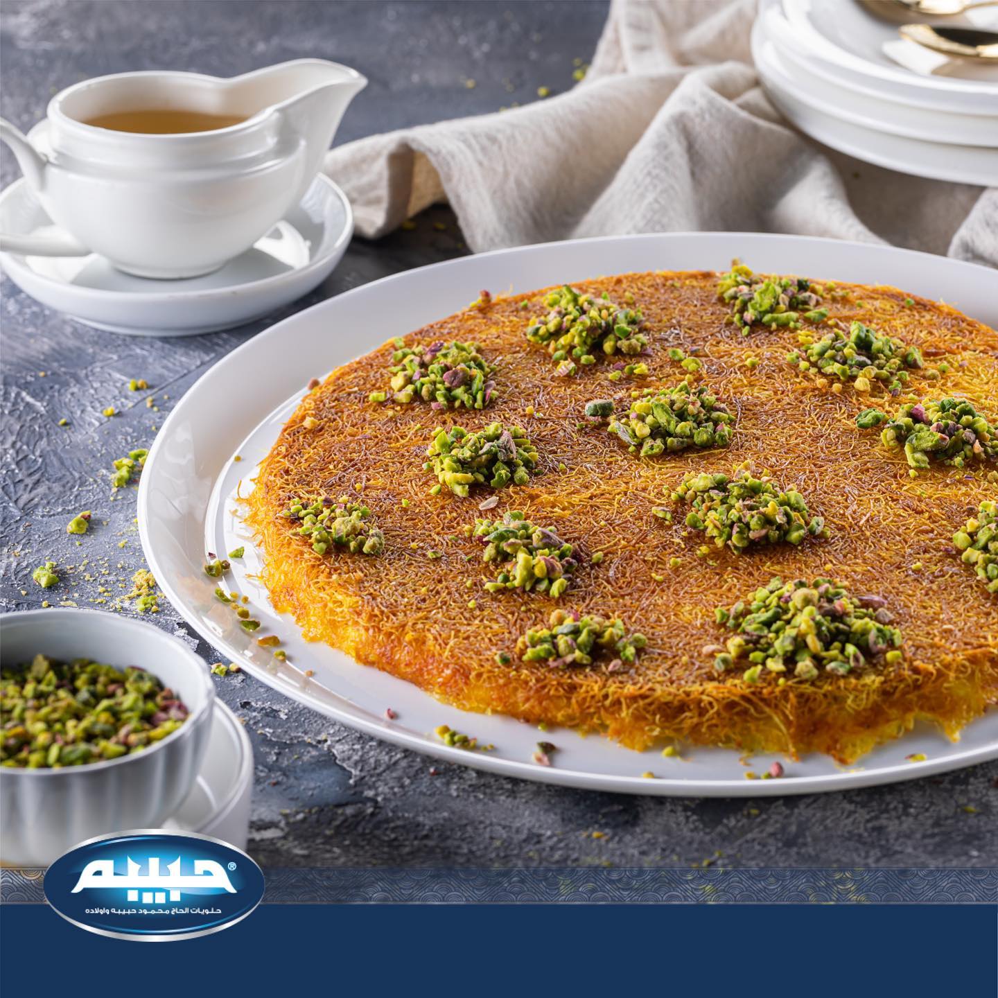 332212000 708190344328714 3499779656497637378 n - وكالة عكاظ الاخبارية