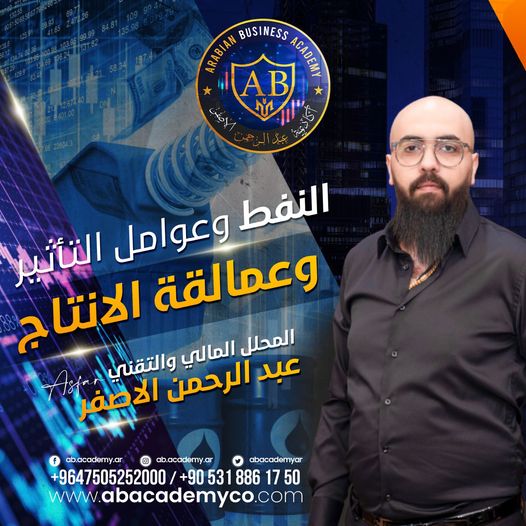 338233878 4865120826946253 3643462670182466096 n - وكالة عكاظ الاخبارية