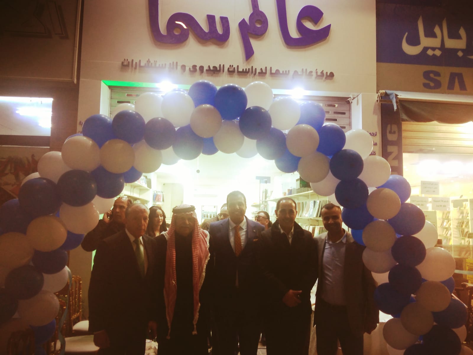 IMG 20230306 WA0251 - وكالة عكاظ الاخبارية