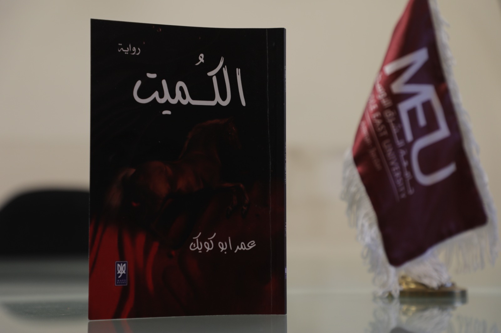 IMG 20230309 WA0107 - وكالة عكاظ الاخبارية