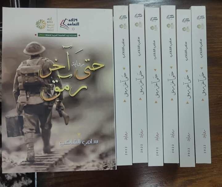 IMG 20230321 WA0386 - وكالة عكاظ الاخبارية