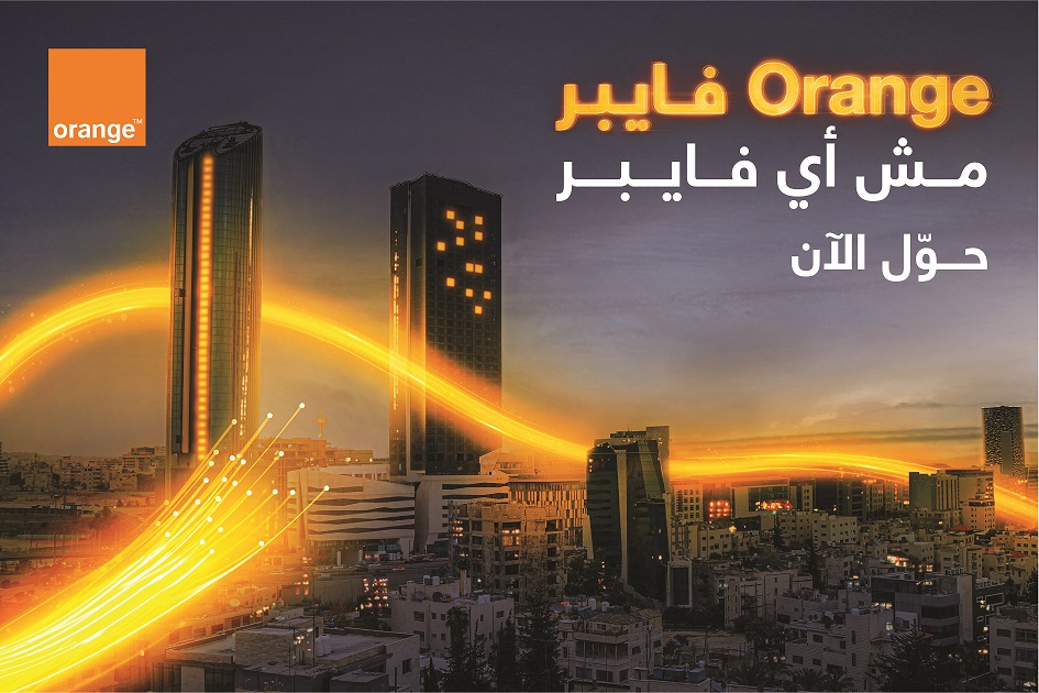 Orange BB Campaign - وكالة عكاظ الاخبارية