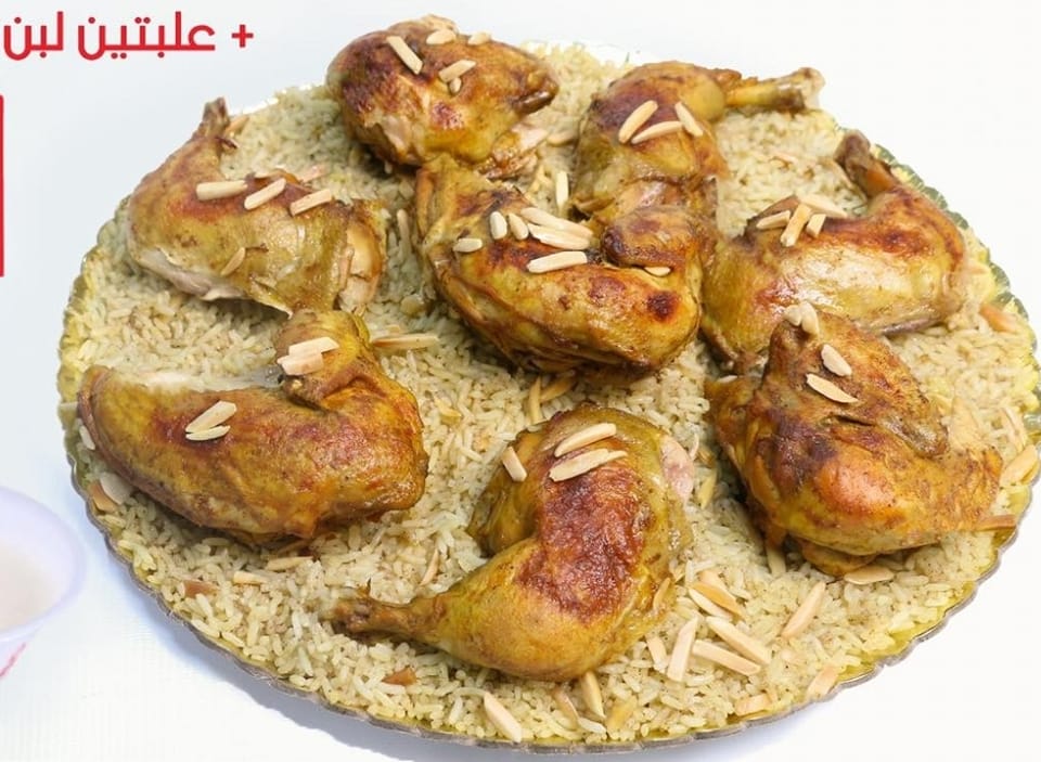 339653276 541035407945878 3518115911955699899 n - وكالة عكاظ الاخبارية