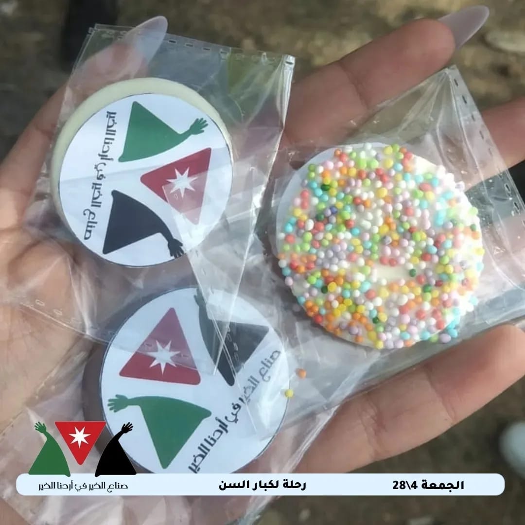 3750a1cf d641 46ee a751 382f687861ce - وكالة عكاظ الاخبارية