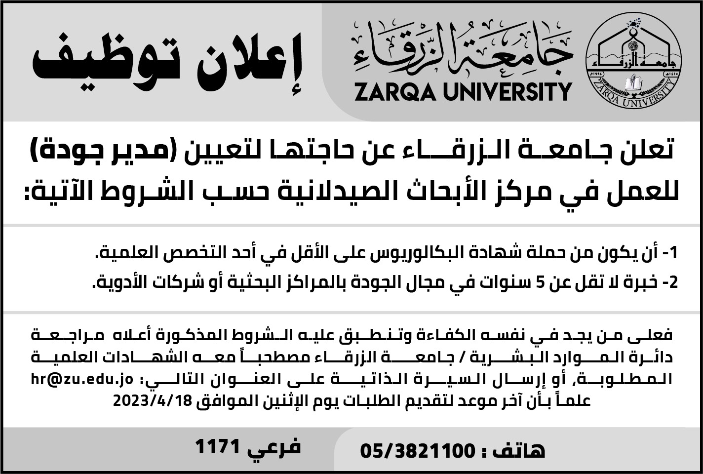 89b903a7 c1ac 4c24 8e50 0c26e3d6ede7 - وكالة عكاظ الاخبارية