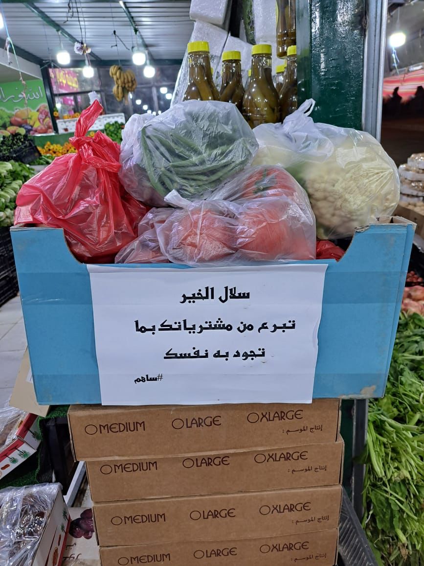 IMG 20230402 WA02381 - وكالة عكاظ الاخبارية